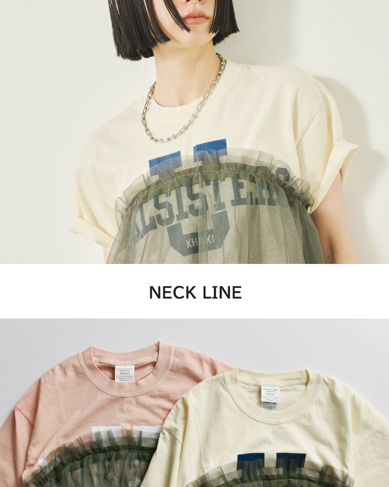 30%OFF】kha:ki カーキ コットン天竺 ピグメントダイ リメイク