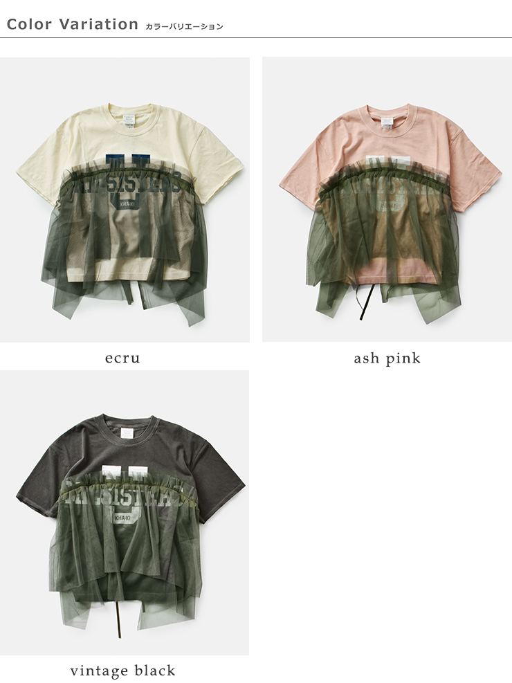 kha:ki(カーキ)コットン天竺ピグメントダイリメイクレイヤードTシャツ“REMAKELAYREDTEE”mil25scs3455