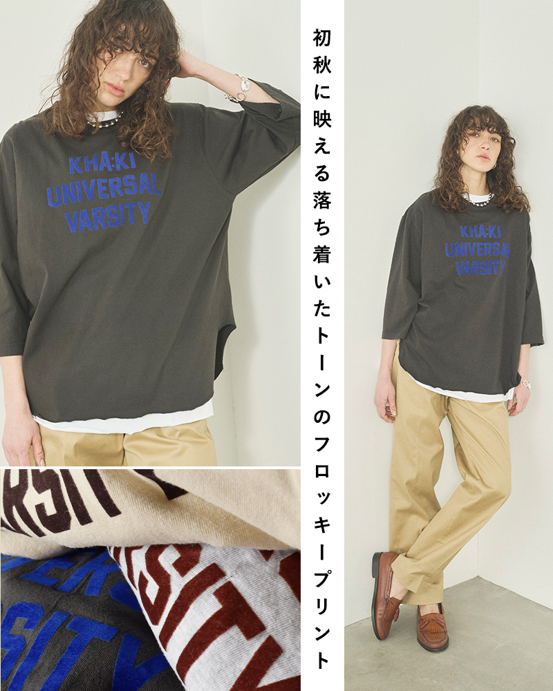 LIMI カーキカットアウトスリーブ トレーナー kha:ki カーキ コットン 7分袖 Tシャツ “7TH TEE -K.U.V