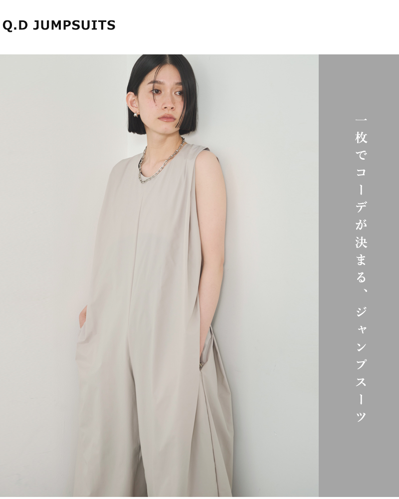 【David Koma】ストラップレス cadyジャンプスーツ COGTHEBIGSMOKE｜リサイクル ジャージー クルーネック ワイド