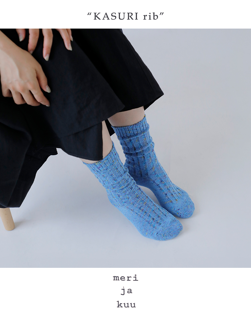 meri ja kuu(メリヤクー)コットンリブクルーソックス“KASURIrib”mj-24403-same1