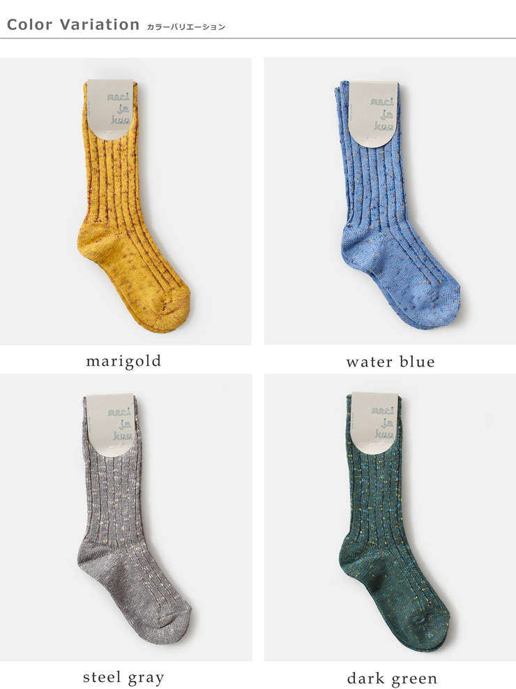 meri ja kuu(メリヤクー)コットンリブクルーソックス“KASURIrib”mj-24403-same1