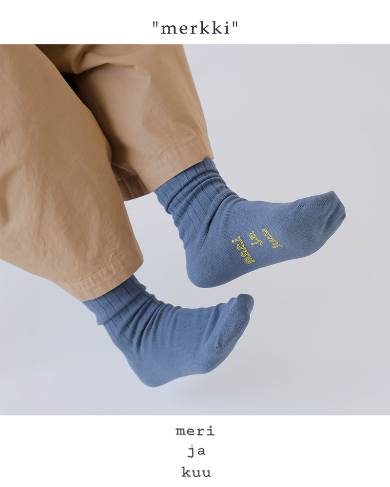 meri ja kuu(メリヤクー)コットンリネン太リブショートソックス“merkki”mj-25103
