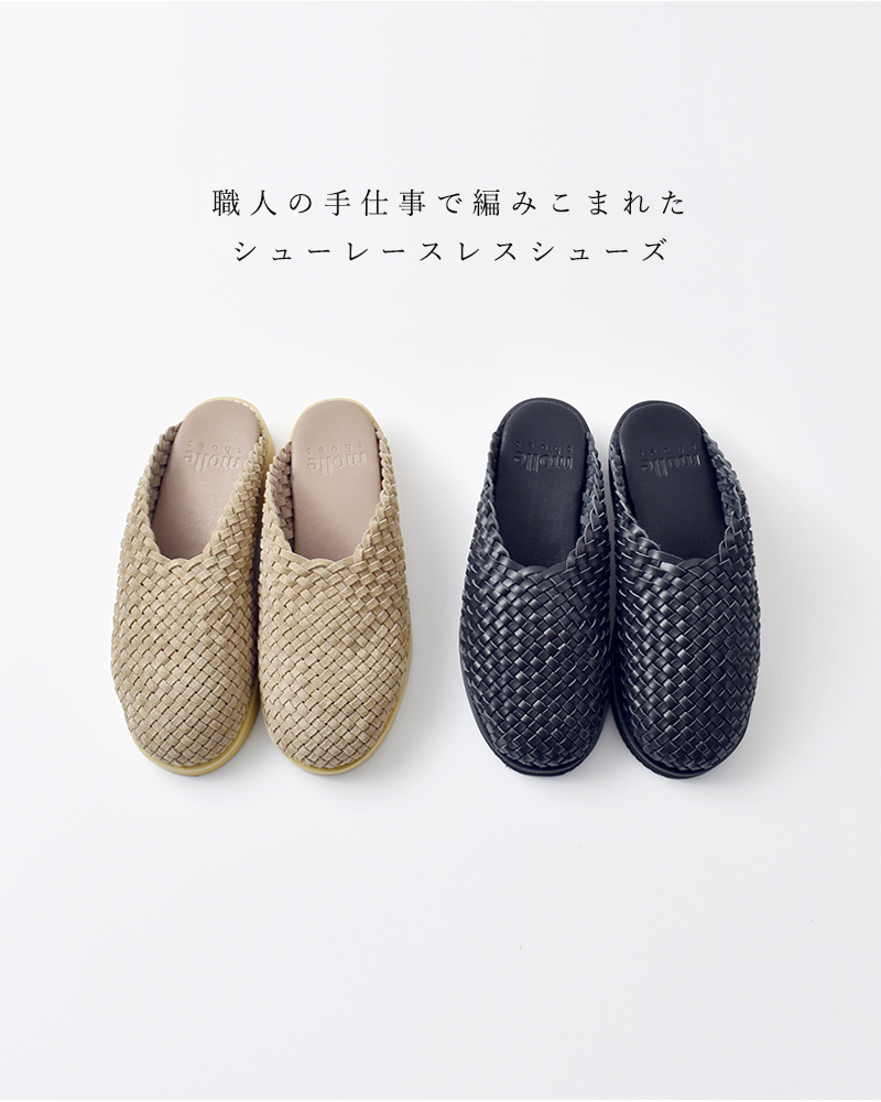 molle shoes モールシューズ　レザースリッポン molle shoes MOLLE SHOES（モールシューズ） カンフー / メンズ