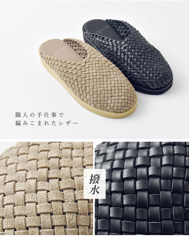 molle shoes モールシューズ　レザースリッポン molle shoes MOLLE SHOES（モールシューズ） カンフー / メンズ