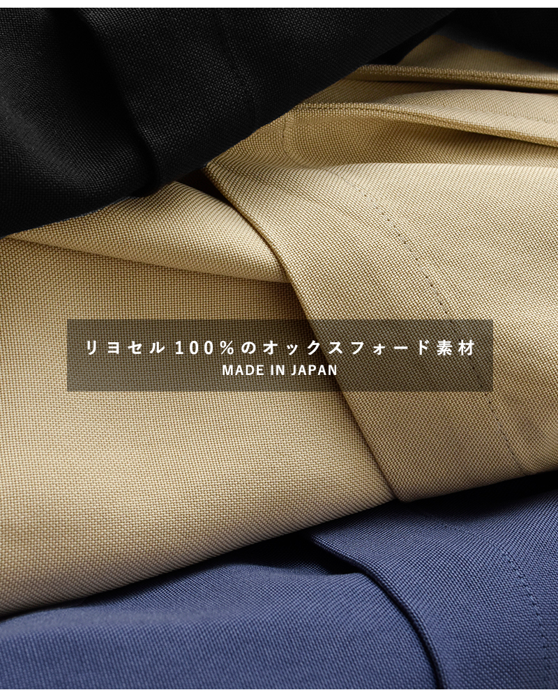 Munich(ミューニック)オックスベルテッドジレmn252b26