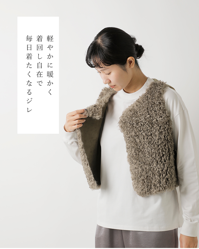 Munich(ミューニック)カーリーフェイクファーシープボアリバーシブルジレmn252b54