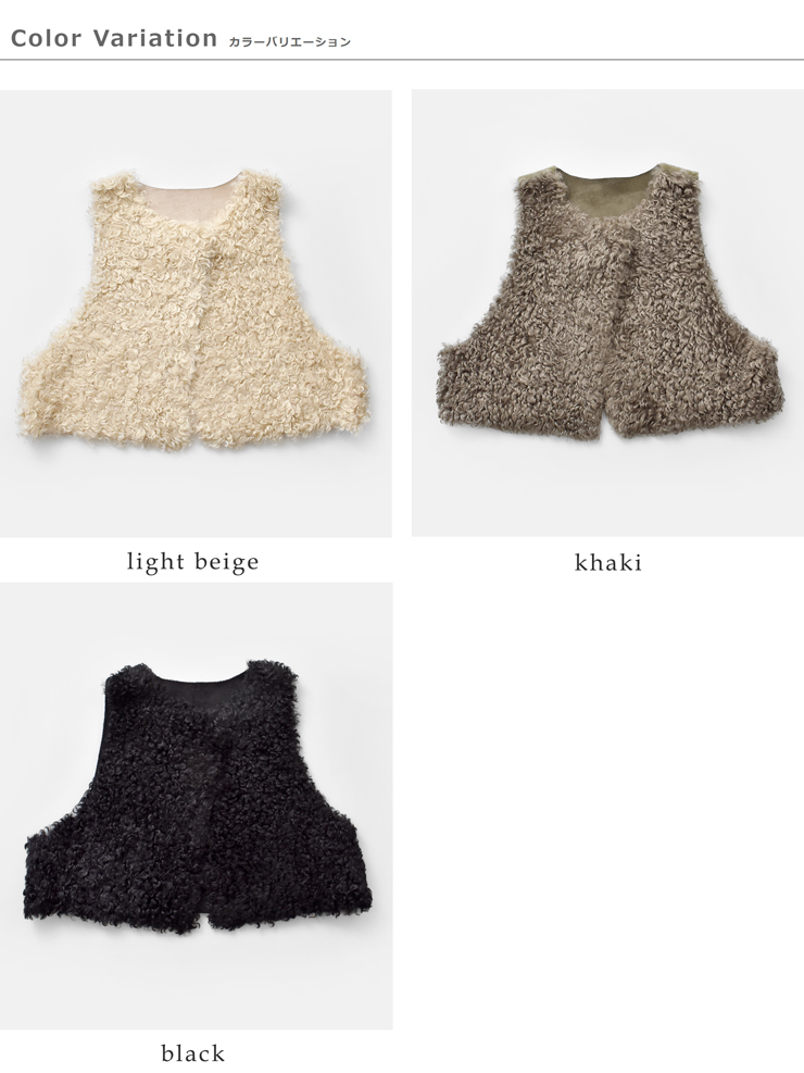 Munich(ミューニック)カーリーフェイクファーシープボアリバーシブルジレmn252b54