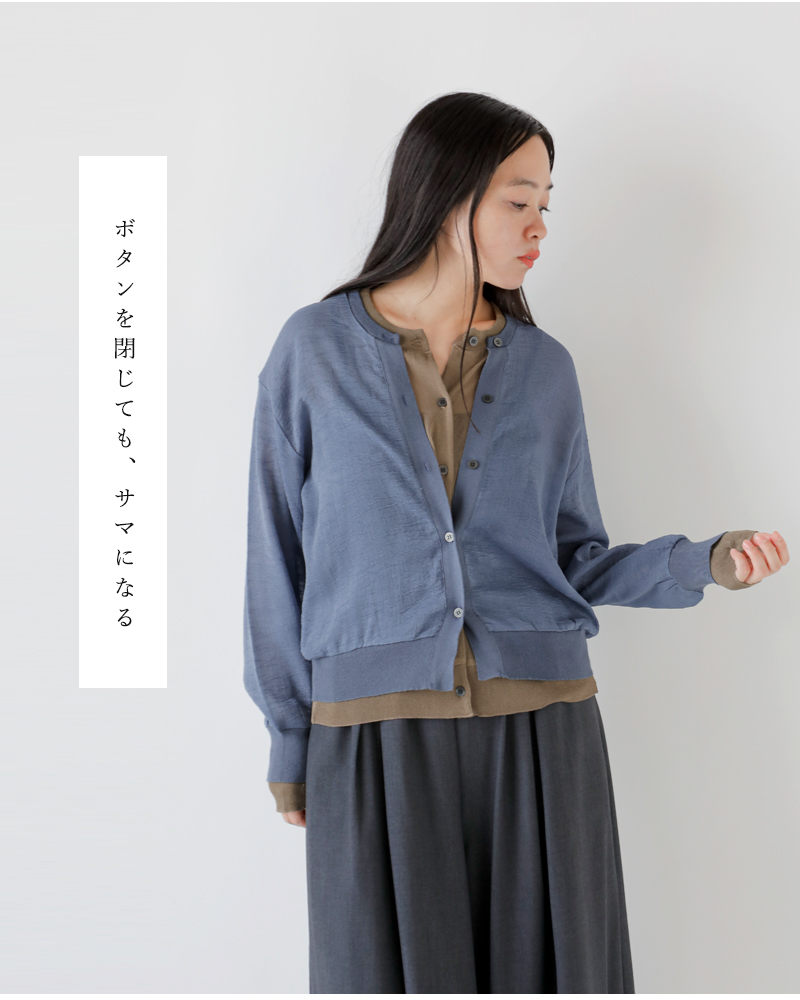 Munich(ミューニック)クレープジョーゼットニットドッキングカーディガンmn252k04