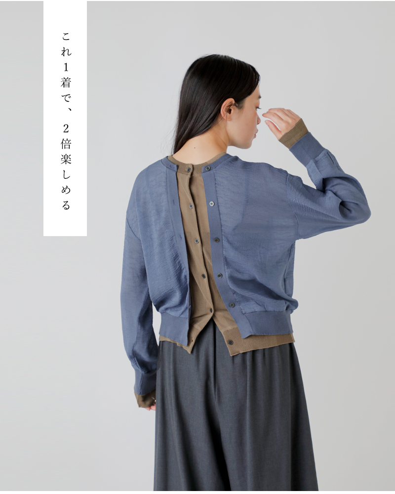 Munich ミューニック クレープジョーゼット ニット ドッキング