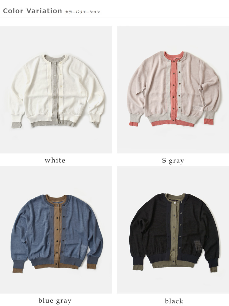 Munich(ミューニック)クレープジョーゼットニットドッキングカーディガンmn252k04