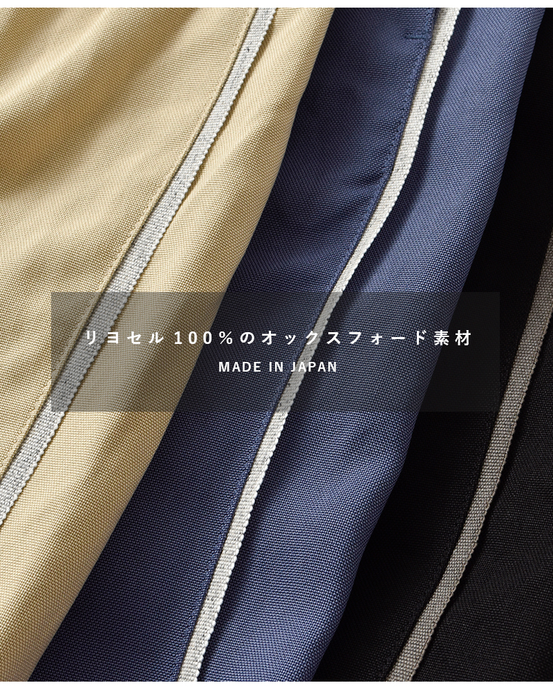 Munich(ミューニック)オックスワイドレッグパンツmn252p27