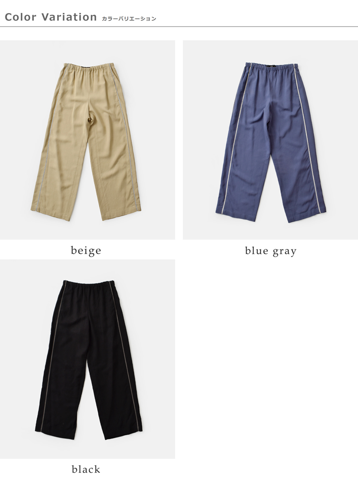 Munich(ミューニック)オックスワイドレッグパンツmn252p27