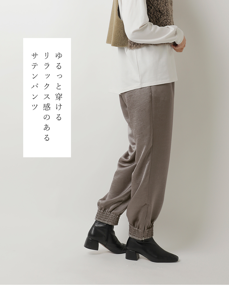 Munich(ミューニック)ヴィンテージダブルサテントラックパンツmn252p43