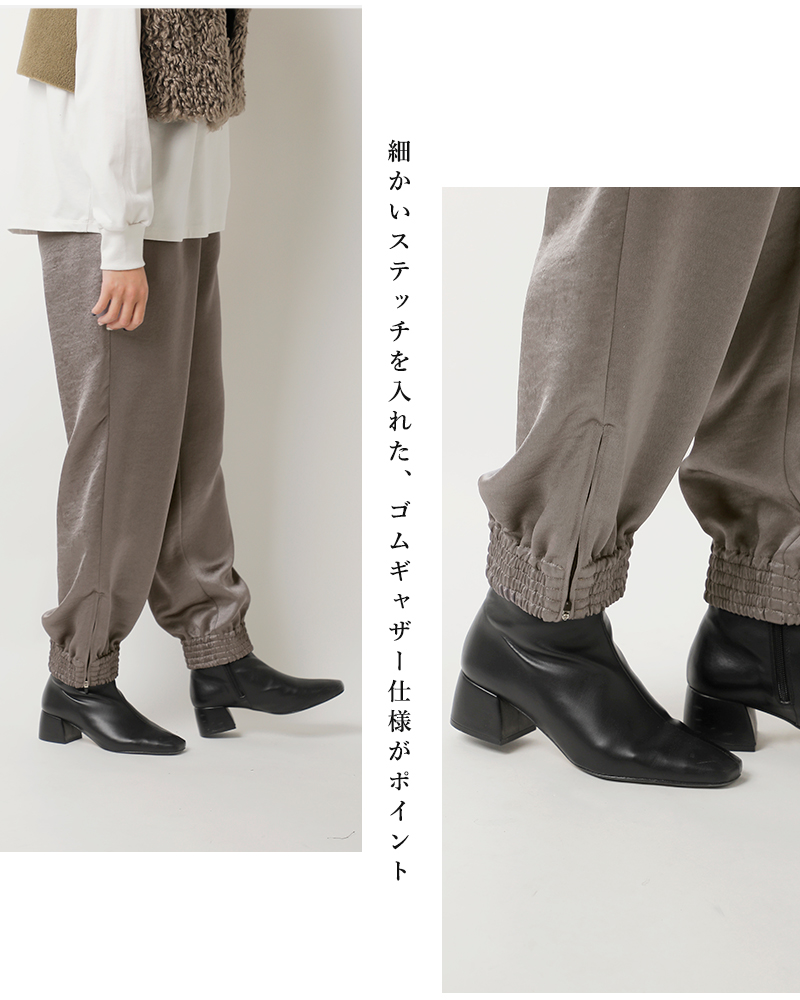 Munich(ミューニック)ヴィンテージダブルサテントラックパンツmn252p43