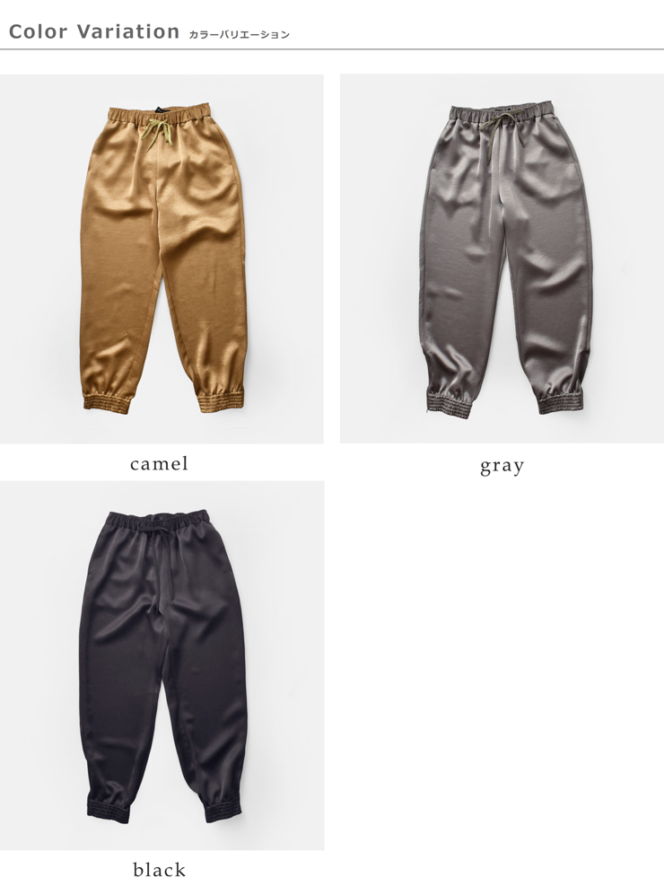 Munich(ミューニック)ヴィンテージダブルサテントラックパンツmn252p43