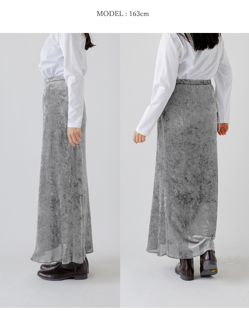 Munich(ミューニック)メッシュベロアロングスカートmn252s48