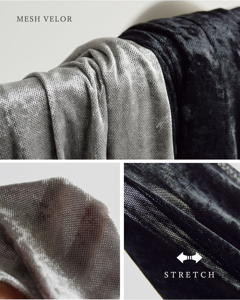 Munich(ミューニック)メッシュベロアロングスカートmn252s48