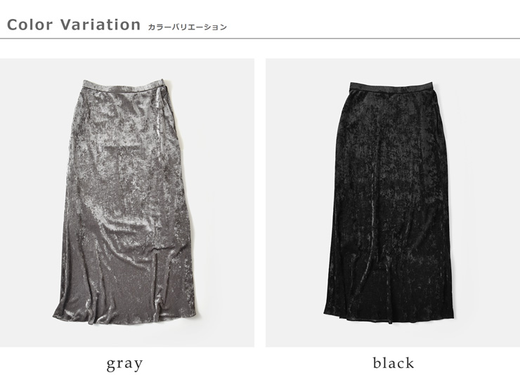 Munich(ミューニック)メッシュベロアロングスカートmn252s48