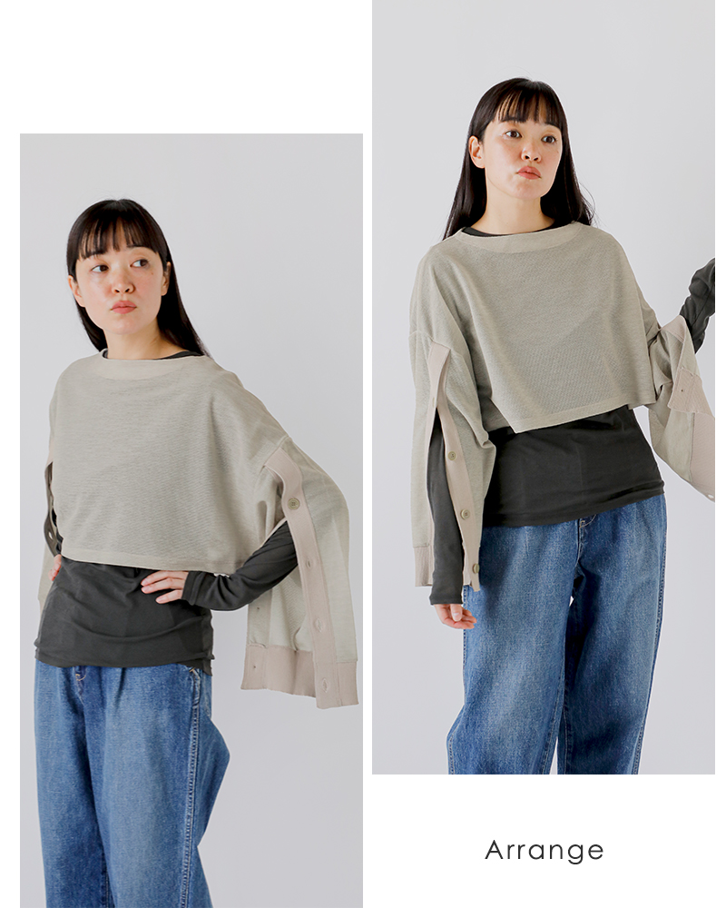 Munich(ミューニック)ロングスリーブショートトップスmn252u02