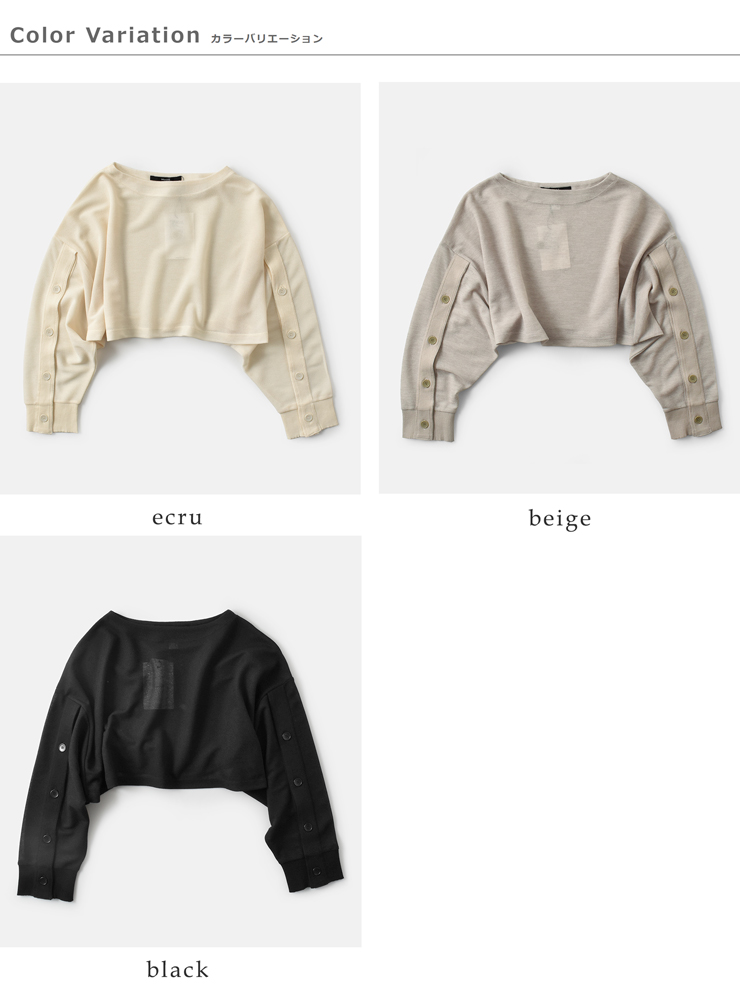 Munich(ミューニック)ロングスリーブショートトップスmn252u02