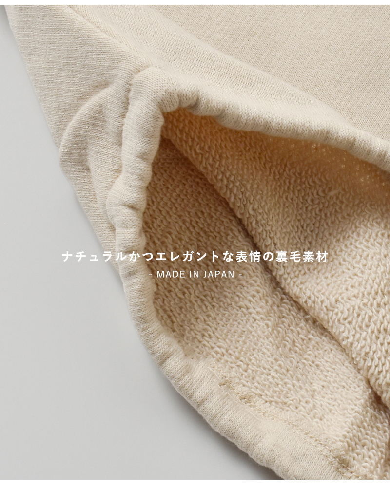 Munich(ミューニック)コットンドルマンスリーブトップスmn252u08