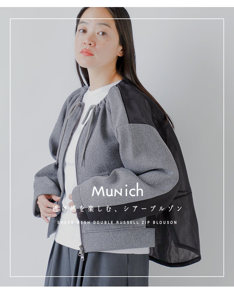 Matin Kim ベージュ ジップアップブルゾン 210.jpg