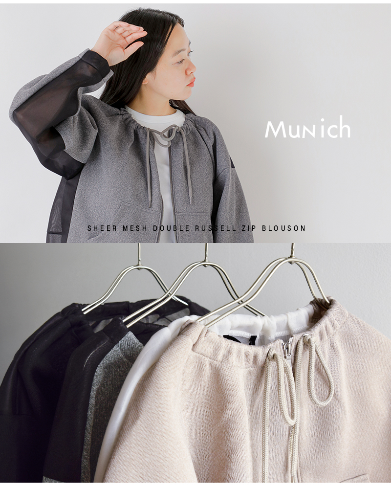 Munich(ミューニック)シアーメッシュダブルラッセルジップブルゾンmn252u12