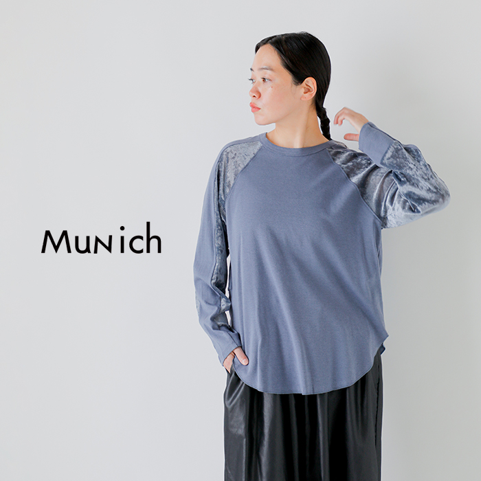 Munich ミューニック ウール ミックスジャージー メッシュベロア
