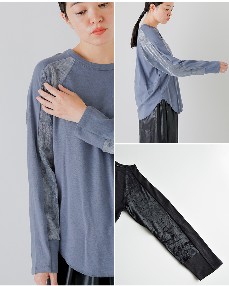 Munich(ミューニック)ウールミックスジャージーメッシュベロアドッキングプルオーバーmn252u17