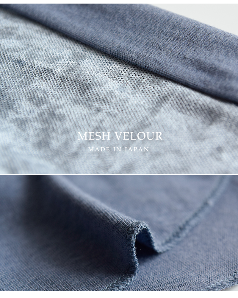 Munich(ミューニック)ウールミックスジャージーメッシュベロアドッキングプルオーバーmn252u17