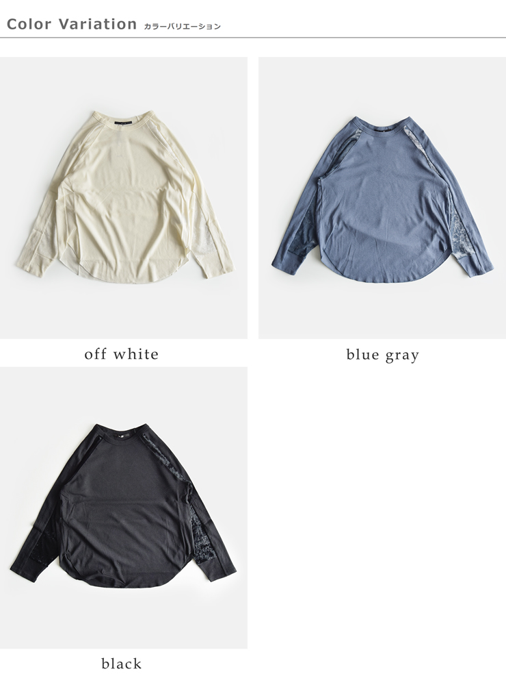 Munich(ミューニック)ウールミックスジャージーメッシュベロアドッキングプルオーバーmn252u17