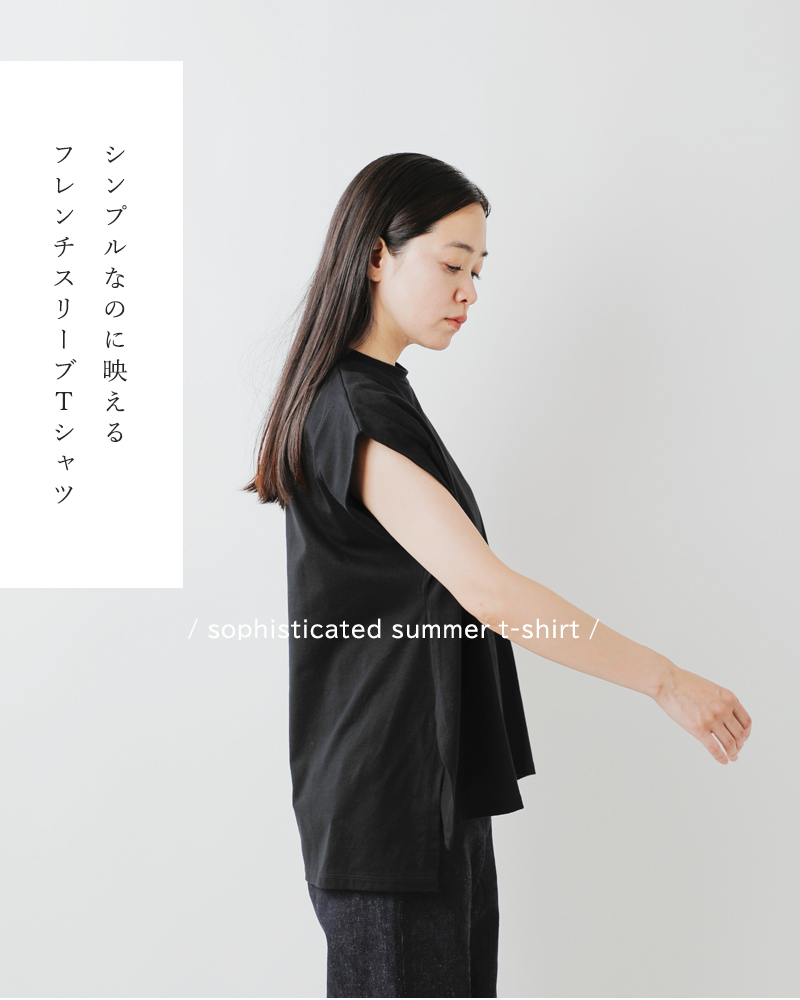 こぶた　manon　フレンチスリーブＴ新品 agil_mnnc117