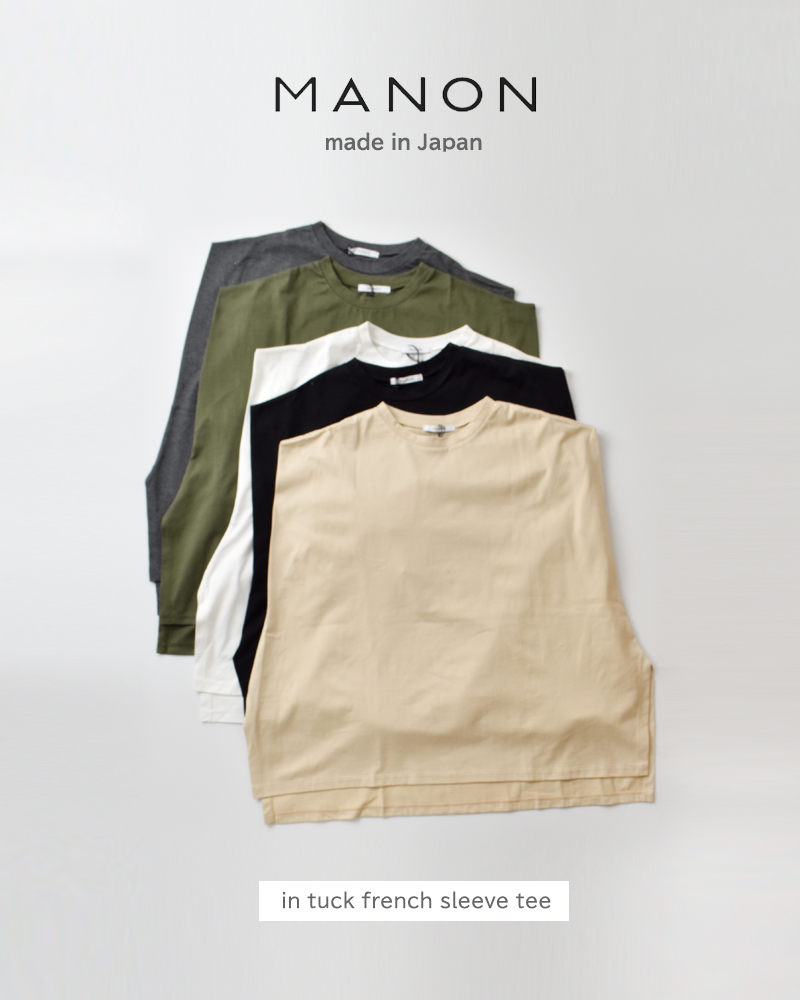 こぶた　manon　フレンチスリーブＴ新品 manon｜コットン インタック フレンチスリーブ Tシャツ “IN TUCK