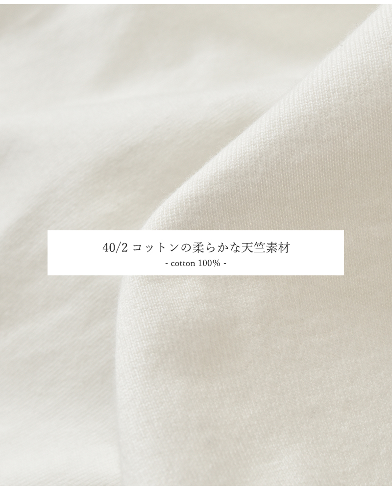 MANON(マノン)コットンギャザーロングスリーブTシャツ“GATHERSLEEVELSTEE”mnn-c-168