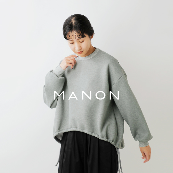 MANON(マノン)ダンボールニット長袖スピンドルTシャツ“CARDBOARDKNITLONGSLEEVESPINDLETEE”mnn-c-172