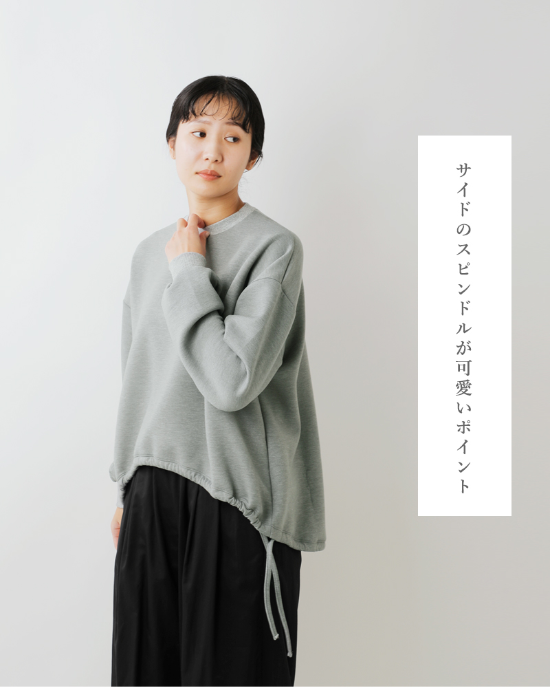 MANON(マノン)ダンボールニット長袖スピンドルTシャツ“CARDBOARDKNITLONGSLEEVESPINDLETEE”mnn-c-172