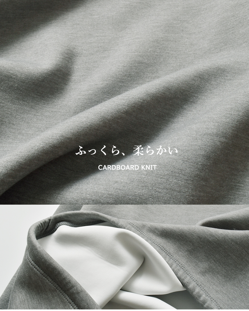 MANON(マノン)ダンボールニット長袖スピンドルTシャツ“CARDBOARDKNITLONGSLEEVESPINDLETEE”mnn-c-172