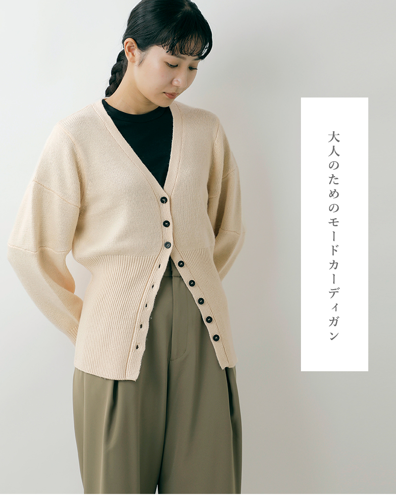 MANON(マノン)スイッチスリーブVネックカーディガン“SWITCHSLEEVEVNECKCARDIGAN”mnn-kt-043