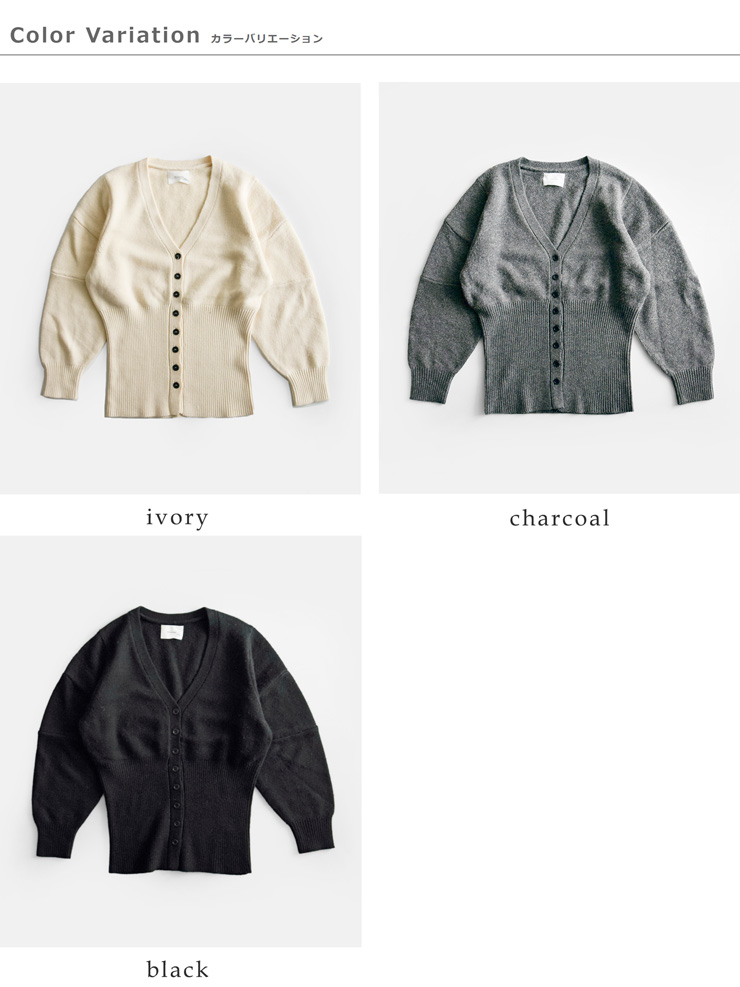 MANON(マノン)スイッチスリーブVネックカーディガン“SWITCHSLEEVEVNECKCARDIGAN”mnn-kt-043