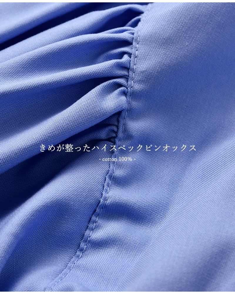 MANON(マノン)コットンハイスペックピンオックスアミカルシャツ“PINOXAMICALSHT”mnn-sh-301