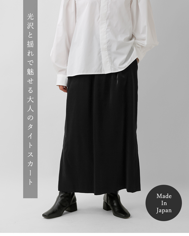 MANON(マノン)ブライトツイルベントスカート“BRIGHTTWILLVENTSKIRT”mnn-sk-086