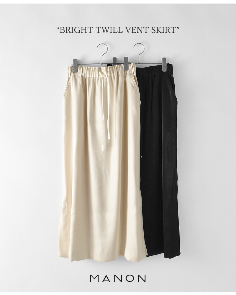 MANON(マノン)ブライトツイルベントスカート“BRIGHTTWILLVENTSKIRT”mnn-sk-086