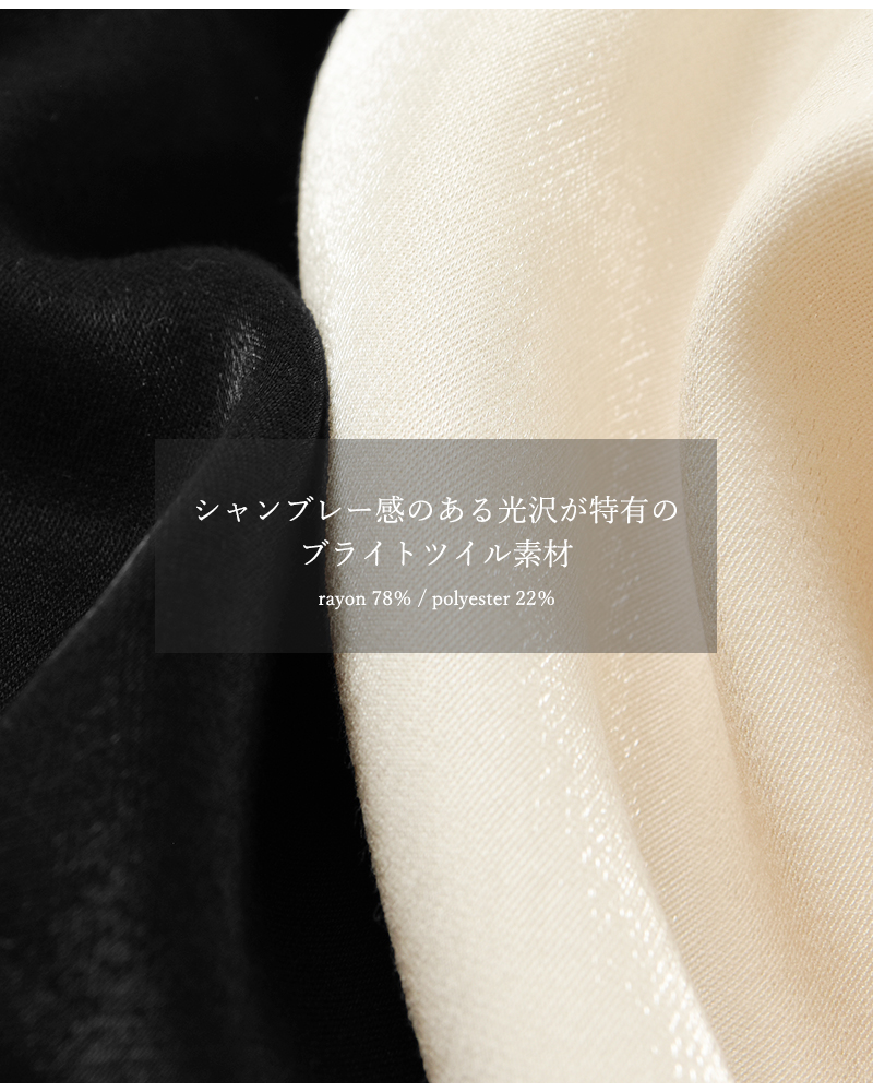 MANON(マノン)ブライトツイルベントスカート“BRIGHTTWILLVENTSKIRT”mnn-sk-086