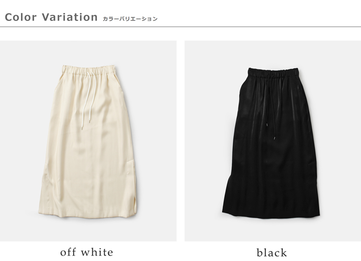 MANON(マノン)ブライトツイルベントスカート“BRIGHTTWILLVENTSKIRT”mnn-sk-086