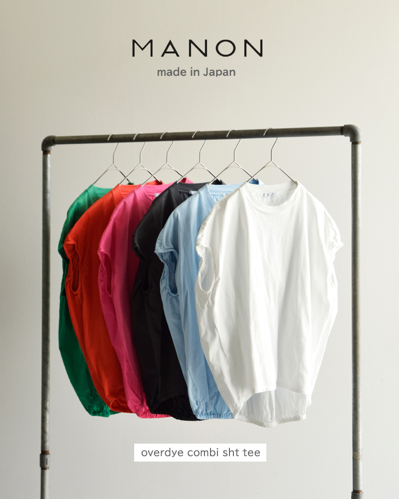 MANON マノン コットン オーバーダイ コンビ シャツ Tシャツ