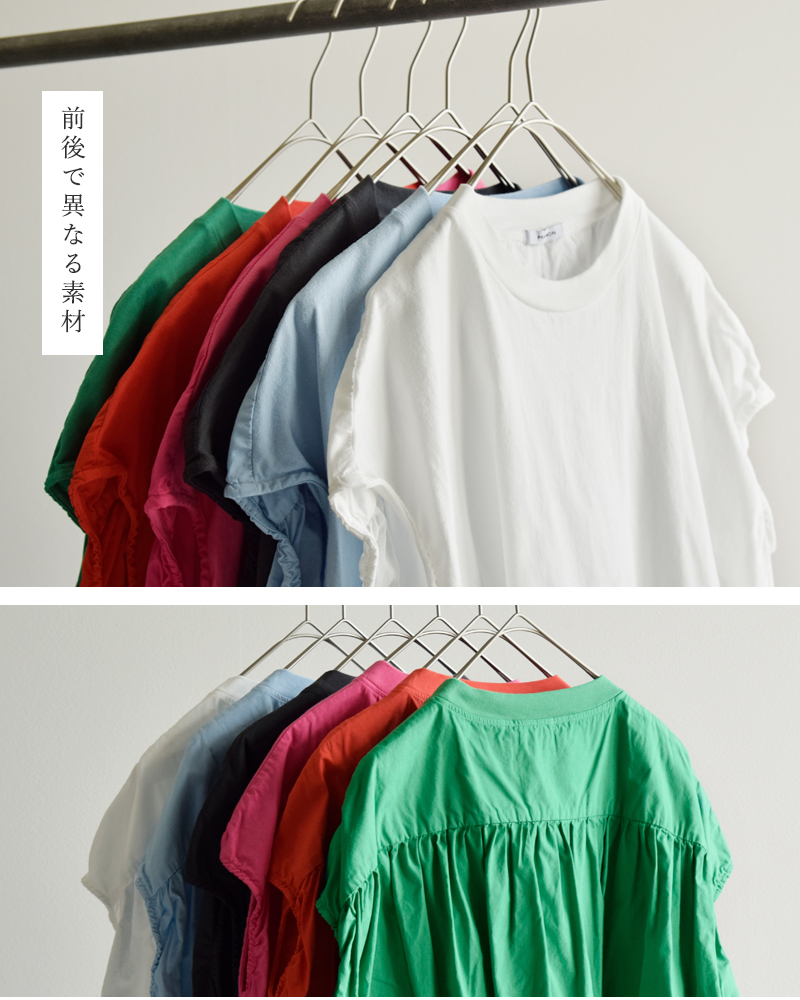 【セール/20%OFF】MANON マノン オーバーダイシャツTシャツ コンビT MNN-SPSH-036 レディース【SALE】【返品・交換不可】 MANON マノン コットン オーバーダイ コンビ シャツ Tシャツ