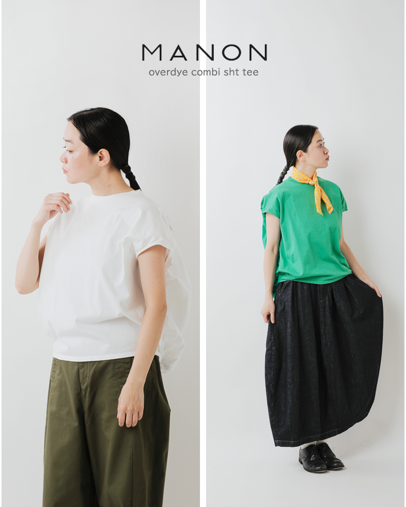 【セール/20%OFF】MANON マノン オーバーダイシャツTシャツ コンビT MNN-SPSH-036 レディース【SALE】【返品・交換不可】 セール/20%OFF】MANON マノン オーバーダイシャツTシャツ コンビ