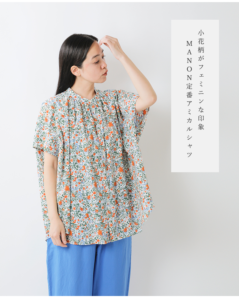 30%OFF】MANON マノン コットン フラワー フレンチスリーブ