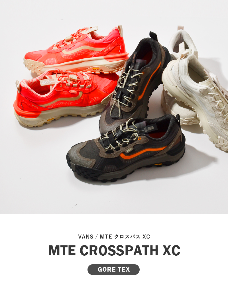 Vans(ヴァンズ)MTEクロスパスXCゴアテックススニーカー“MTECrosspathXCGore-Tex”mte-cpath-xc-gt
